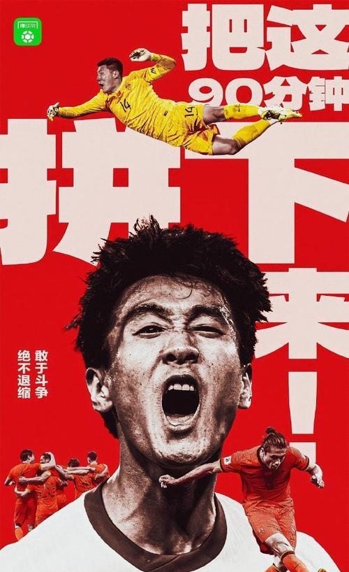 新葡京博彩官网-内蒙古队客场逆转获胜，实力不容小觑(内蒙古队客场逆转获胜,实力不容小觑的是谁)